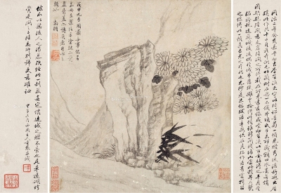 文徵明     戊申（1548）年作 竹菊湖石
