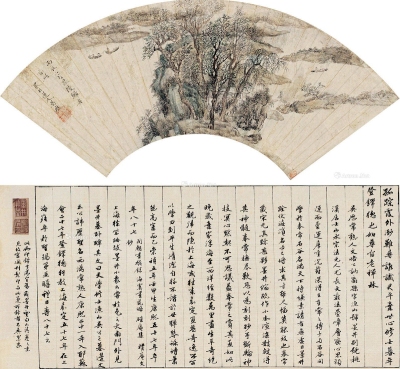 吴历     丙辰（1676）年作 毘陵归舟图