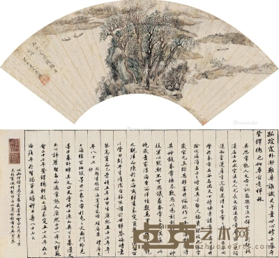 吴历     丙辰（1676）年作 毘陵归舟图 19×54cm