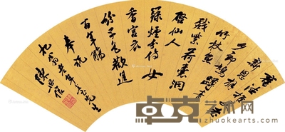 陈世倌 行书五言诗 17×49cm
