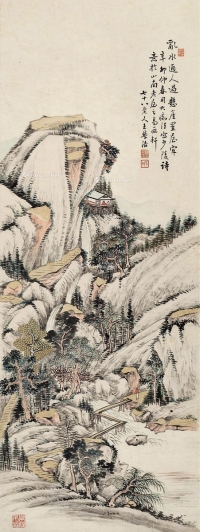 王学浩     辛卯（1831）年作 少陵诗意图