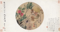 赵之谦     壬申（1872）年作