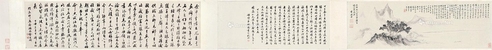 李流芳     晴岚泛舟
