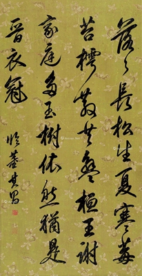 《明清忆韵》—中国古代书画作品专场 朱珪 行书七言诗        扫描