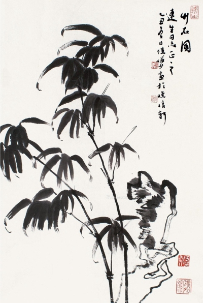 陆俨少     乙丑（1985）年作 竹石图
