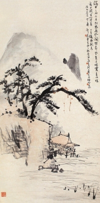 潘天寿 刘海粟 汪声远 来楚生 等    丁亥（1947）年作 溪亭看山