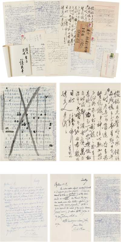 约1973至1977年作 钱钟书 致王俊铭信札一批及《管锥编》稿本片段