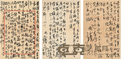 1947年作 钱钟书 早年致赵景深信札三通 28×18cm；27×18cm；26×16.5cm