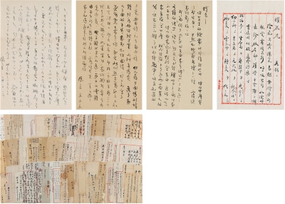 1935年作 张凤举 致徐祖正信札及相关文献