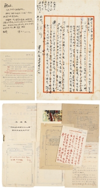 1958、1959、1961年作 傅抱石 致上海人民美术出版社信札三通