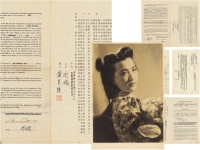 1935年12月2日、1939年5月12日作 周璇、严华 夫妇成名时期签名版税合同及旧照片