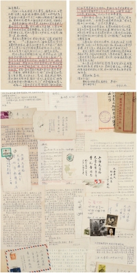 1959年至1979年间 李淑一 有关毛泽东《蝶恋花·答李淑一》创作经历的信札及文献