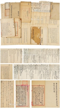 约1892至1912年作 左绍佐 等 日记原稿及辛亥年前后重要文献一批