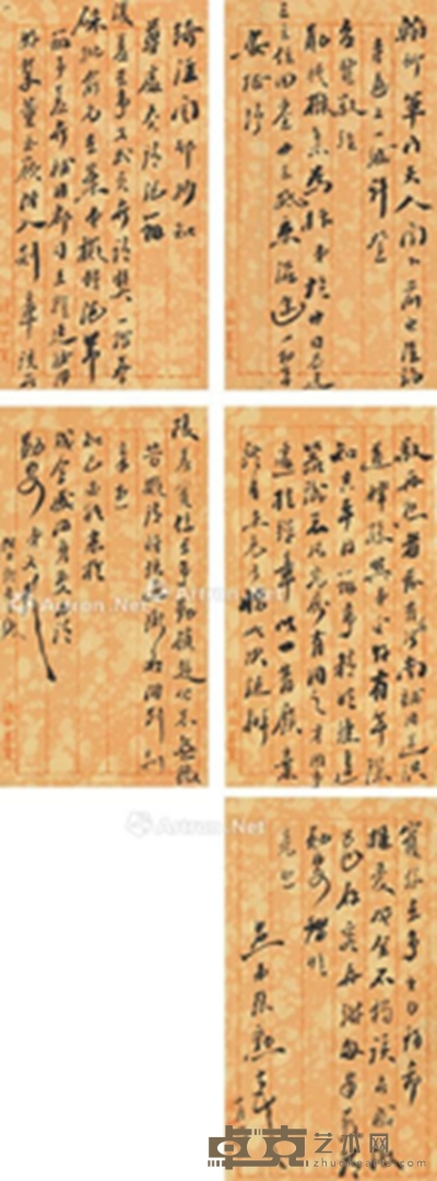 1909年作 张勋 致姜桂题长信 22.5×12cm×5