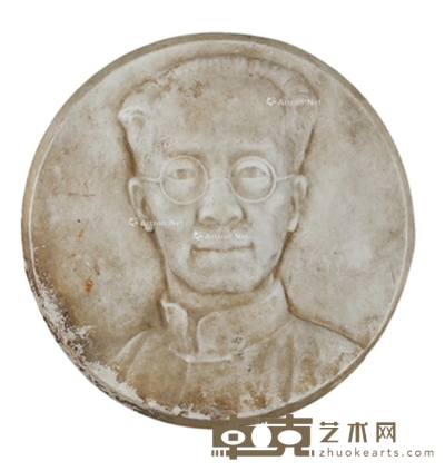 约1936年作 胡汉民 国葬瓷刻纪念像 直径13cm