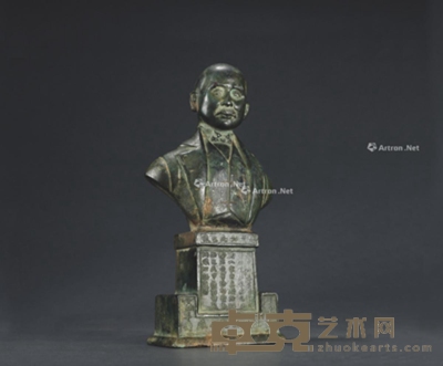 1925年作 1925年上海模范工厂铸孙中山半身纪念铜像 23×9×5cm
