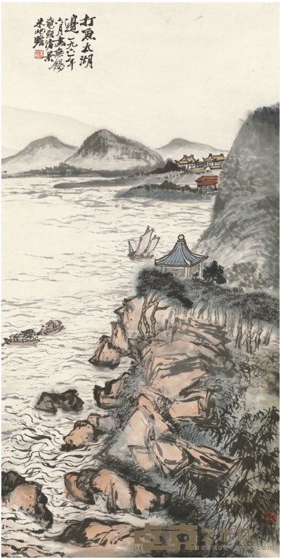 1961年作 打渔太湖边 镜片 设色纸本 94.5×47cm