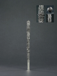 中国清末民国时期制 纯银腾龙“福寿双全”拐杖头