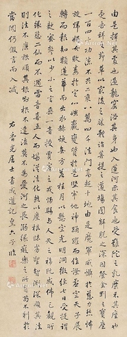 皇六子     书法