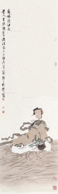 庚午（1990）年作 麻姑渡江图 立轴 设色纸本