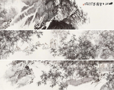 癸酉（1993）年作 竹林七贤图卷 手卷 设色纸本
