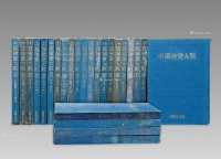 日韩早期 《中国绘画大观》 全套25册