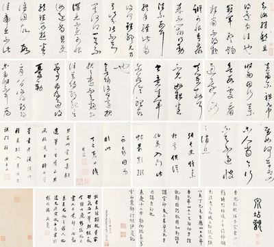 董其昌     丁巳（1617）年作 临张芝草书