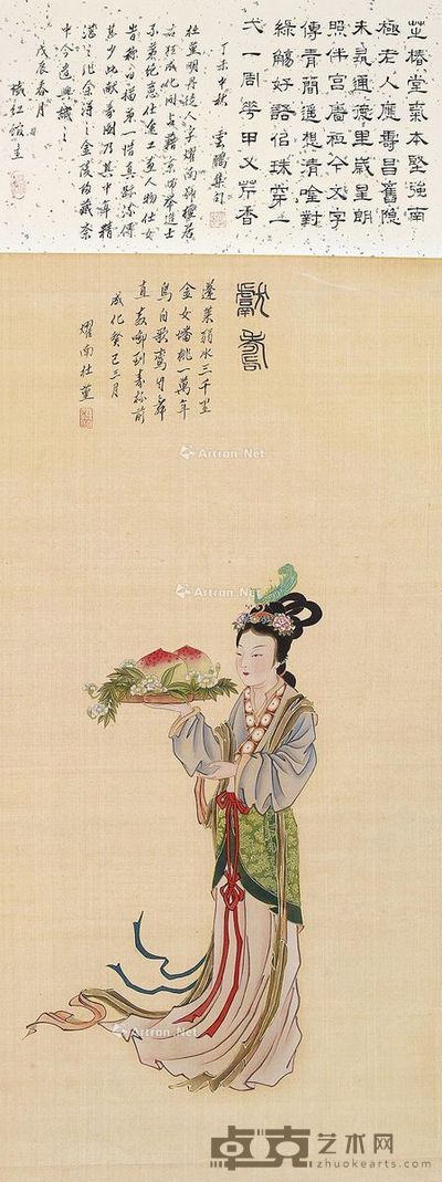 杜堇 麻姑献寿 96×45.5cm