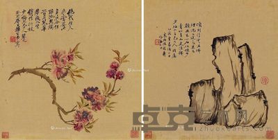 陈彭寿 刘棣 奇石 清卉 28×29cm×2