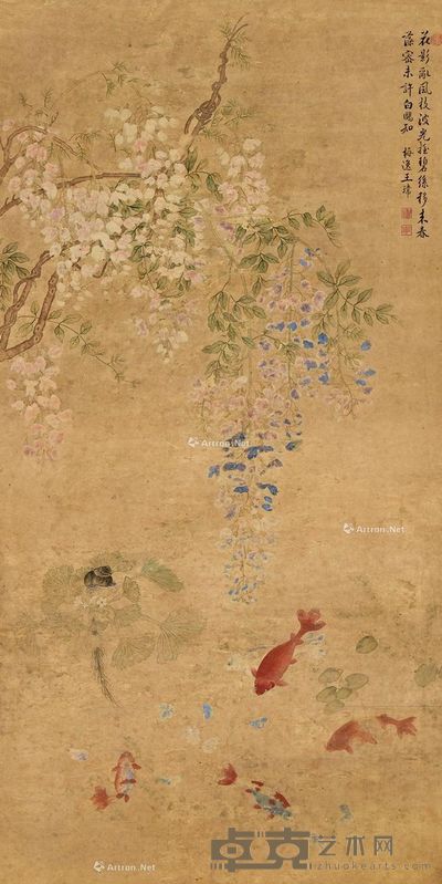 王玮 鱼戏图 103×52cm