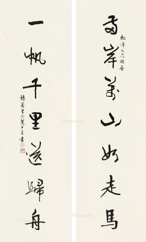 黄子厚 书法