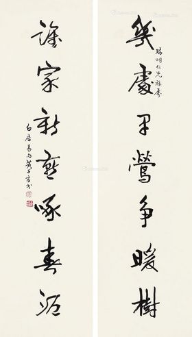 黄子厚 书法