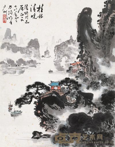 阳太阳 桂林清晓 47×34.5cm