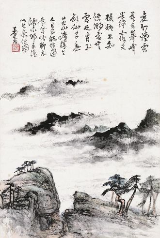 余菊庵 黄山云海