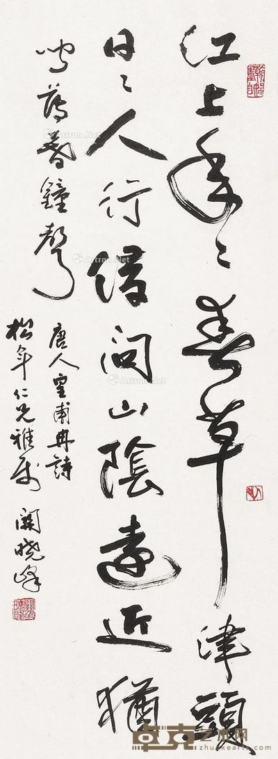 关晓峰 书法 106×36cm