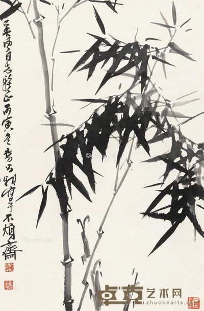 刘昌潮 墨竹 69×45cm