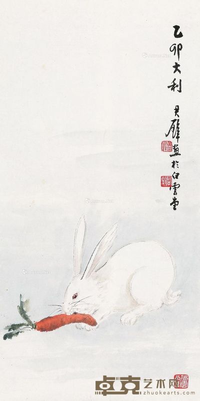 黄君璧 乙卯大利 60×30cm