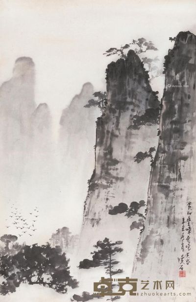 李曼石 黄山叠嶂 96×63cm