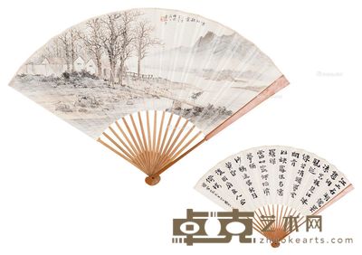 袁松年 周天一 寒村朝霭 书法 18×52cm×2