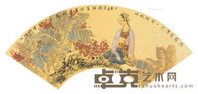 王美芳 赵经国 燕赵有秀色 16×46cm