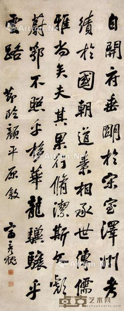 齐彦槐 书法 123×49cm
