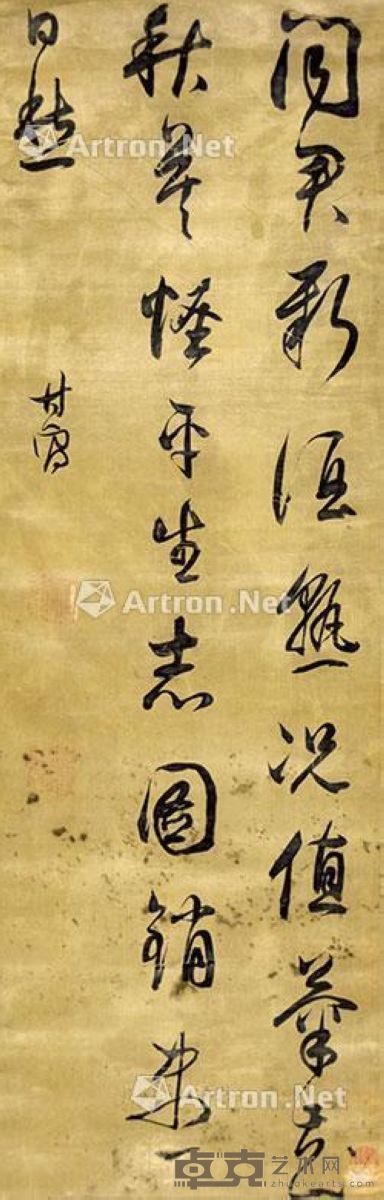 董其昌 书法 82×27cm