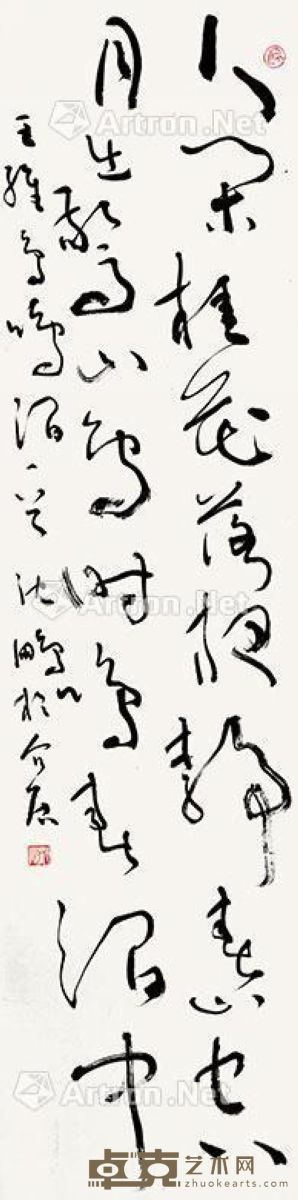 沈鹏 书法 134×34cm