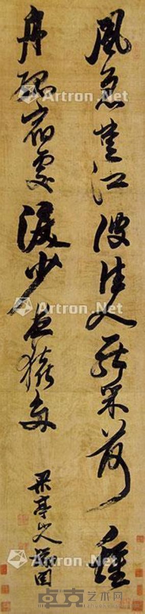 张瑞图 书法 172×40cm