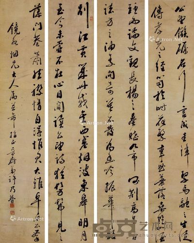 许乃普 书法 169×33cm×4