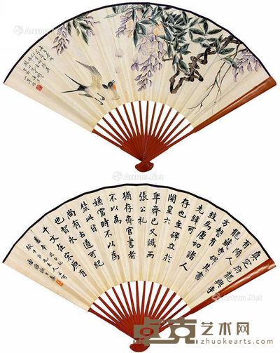 陈小翠 花鸟 18×48cm
