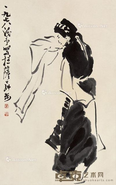 叶浅予 拉萨舞步 67×43cm