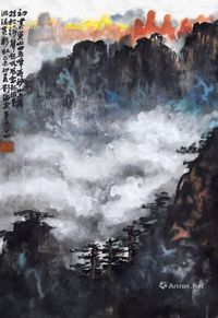 刘海粟 云山松涛