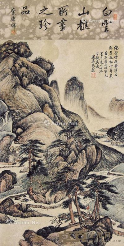 吴大澂 松林行杖图 54×32cm