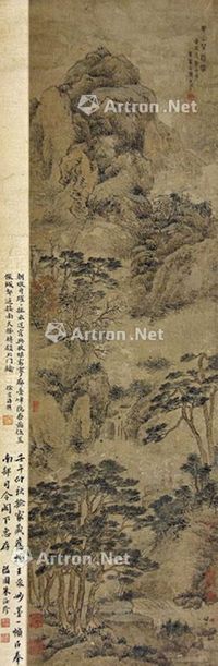 王蒙 黄山琴隐图